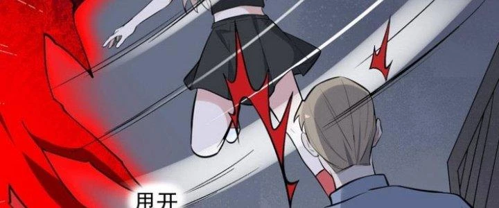 Văn Âm Sư Chapter 221 - Trang 2