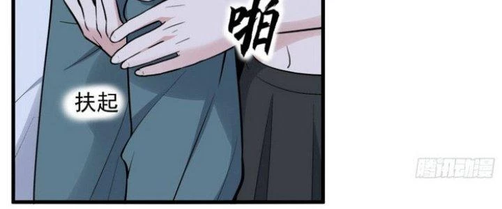 Văn Âm Sư Chapter 221 - Trang 2