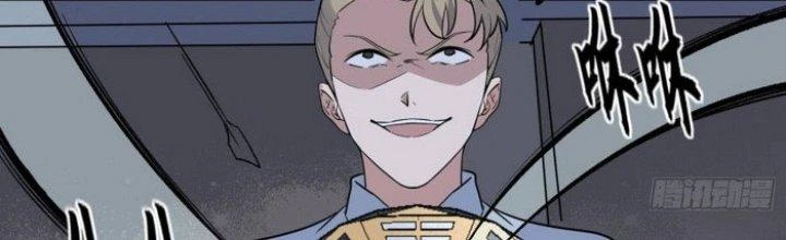 Văn Âm Sư Chapter 221 - Trang 2