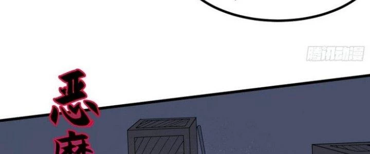 Văn Âm Sư Chapter 221 - Trang 2