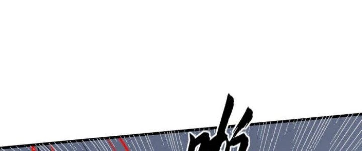 Văn Âm Sư Chapter 221 - Trang 2