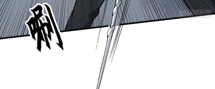 Văn Âm Sư Chapter 222 - Trang 2