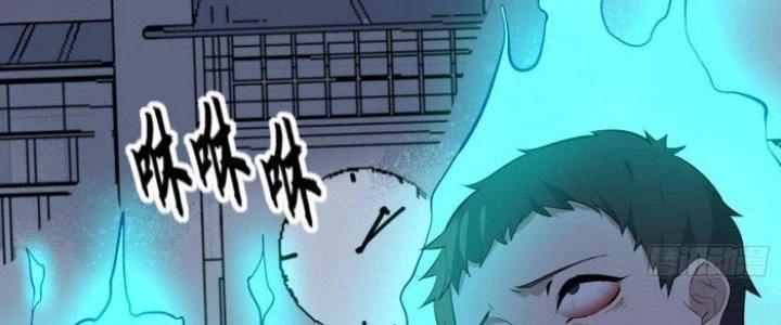 Văn Âm Sư Chapter 222 - Trang 2