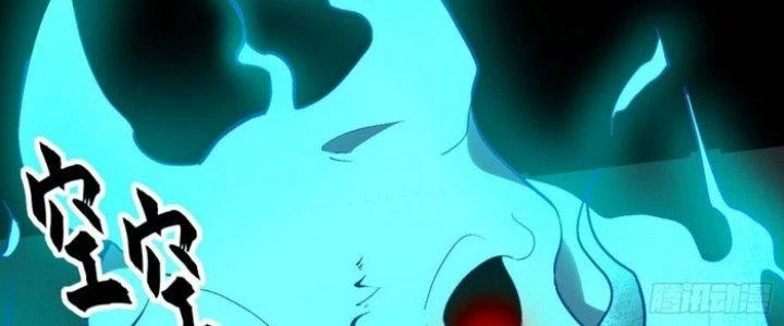 Văn Âm Sư Chapter 222 - Trang 2