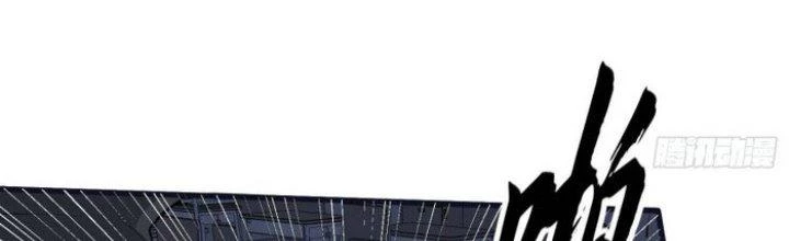 Văn Âm Sư Chapter 223 - Trang 2