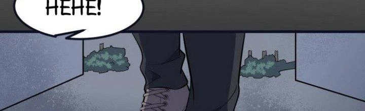 Văn Âm Sư Chapter 223 - Trang 2