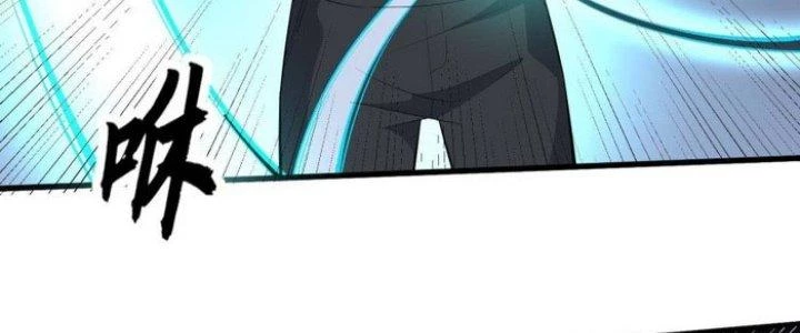 Văn Âm Sư Chapter 224 - Trang 2