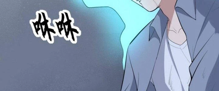 Văn Âm Sư Chapter 224 - Trang 2