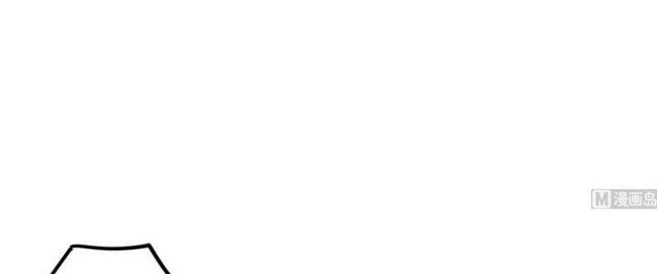 Văn Âm Sư Chapter 229 - Trang 2