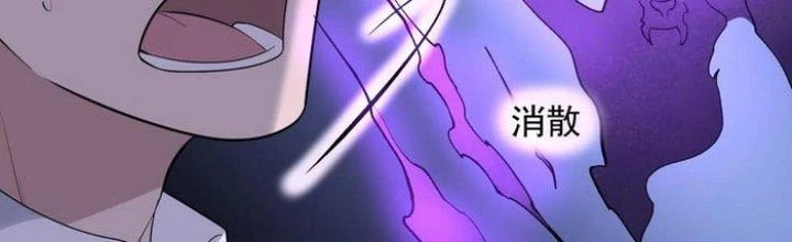 Văn Âm Sư Chapter 229 - Trang 2