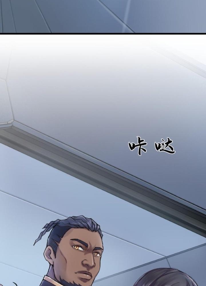 Nhân Hình Thiết Giáp Chapter 1 - Trang 2