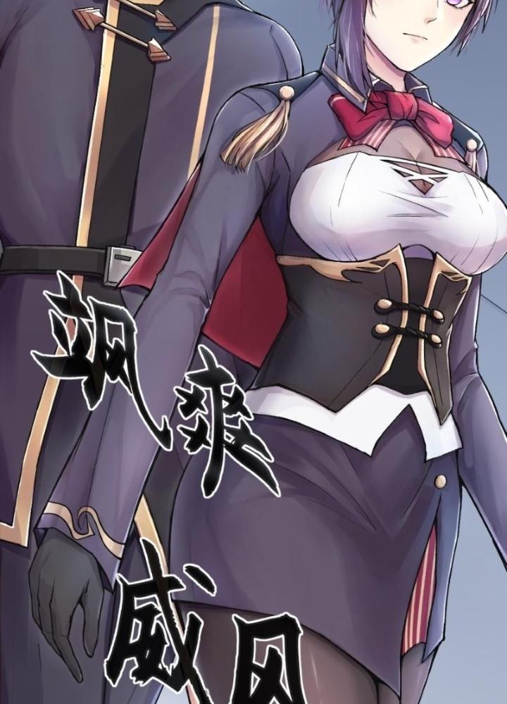 Nhân Hình Thiết Giáp Chapter 1 - Trang 2