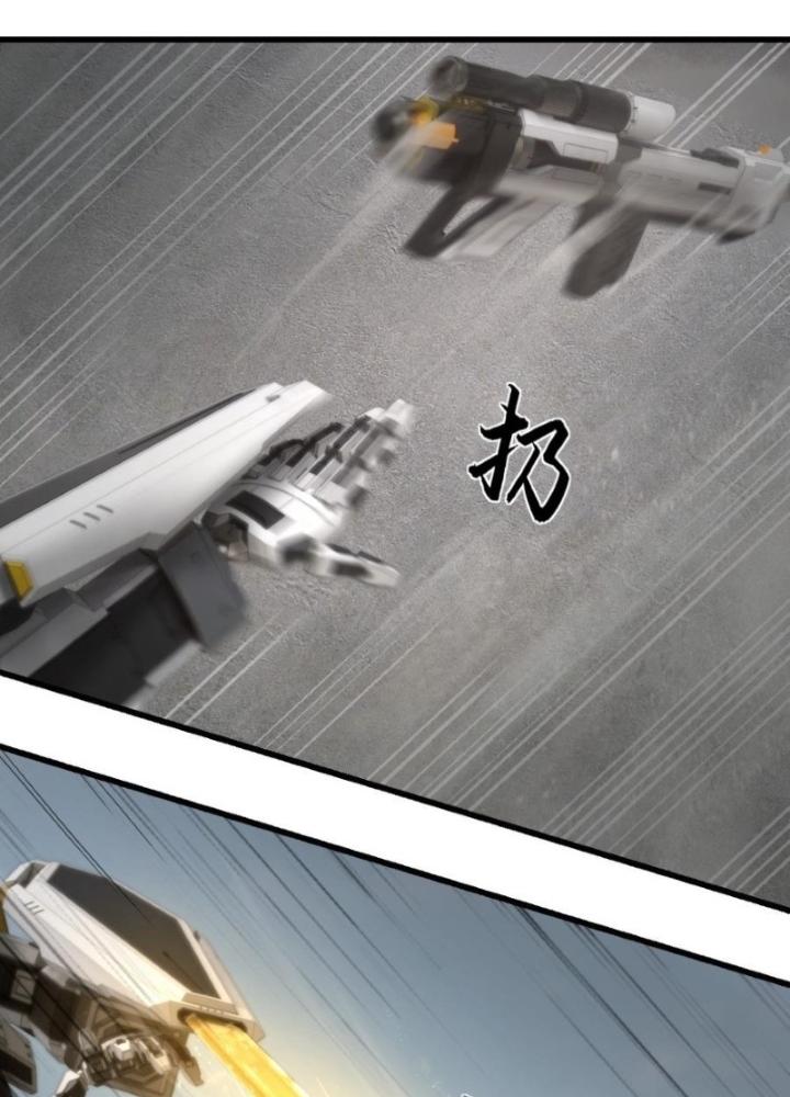 Nhân Hình Thiết Giáp Chapter 1 - Trang 2