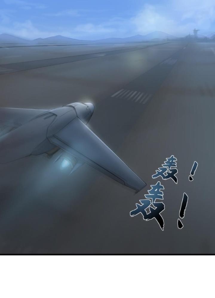 Nhân Hình Thiết Giáp Chapter 1 - Trang 2