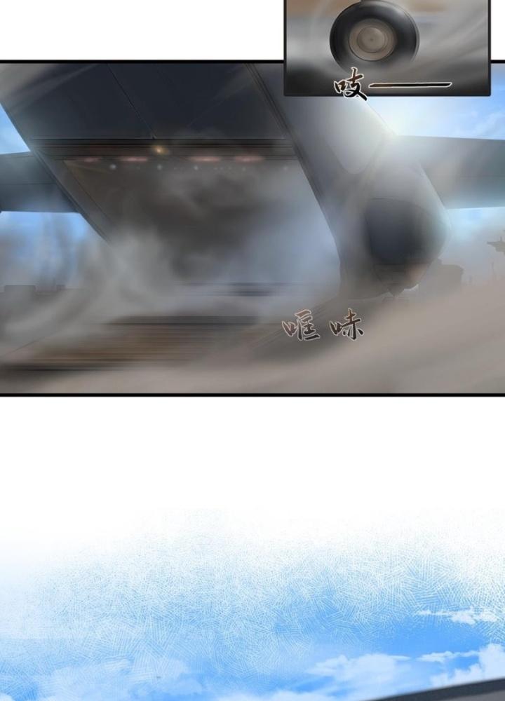 Nhân Hình Thiết Giáp Chapter 1 - Trang 2