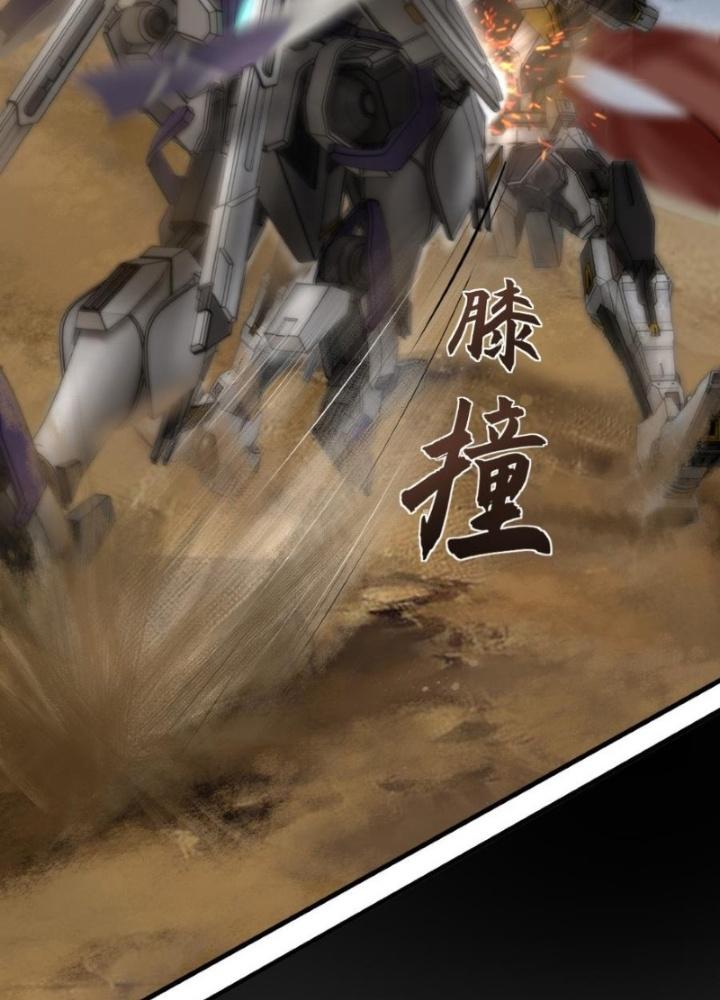 Nhân Hình Thiết Giáp Chapter 8 - Trang 2