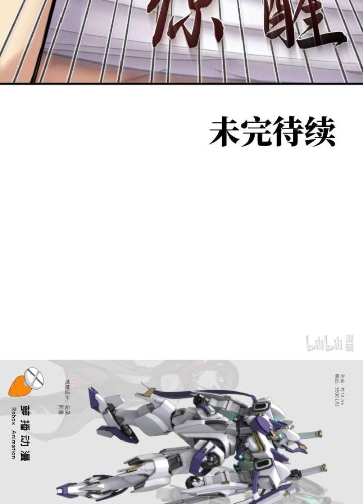 Nhân Hình Thiết Giáp Chapter 8 - Trang 2