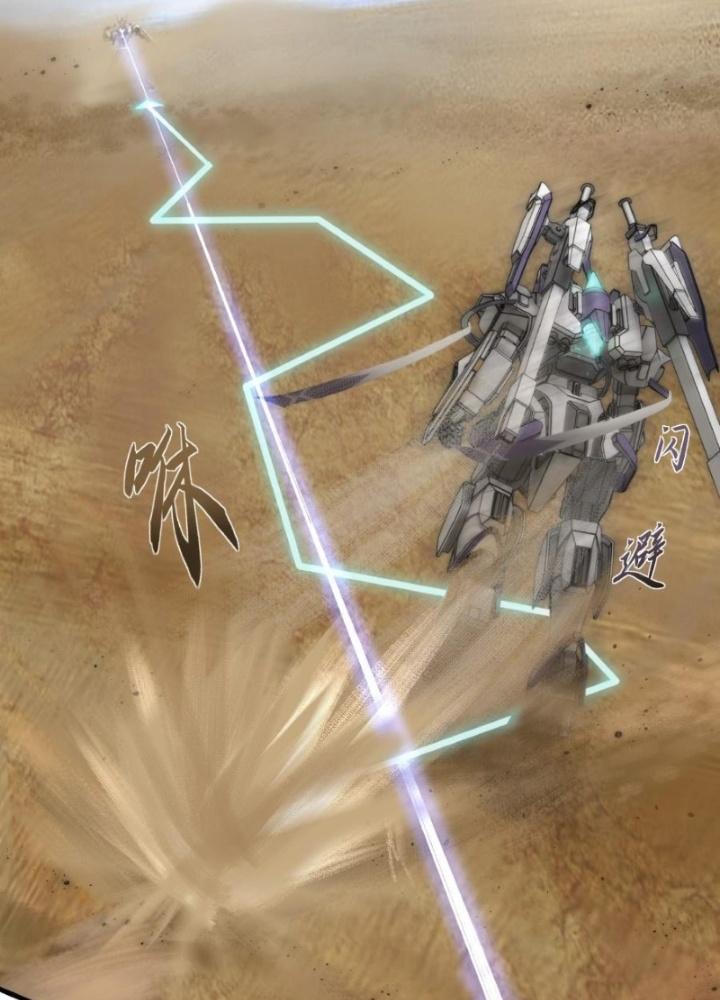 Nhân Hình Thiết Giáp Chapter 8 - Trang 2