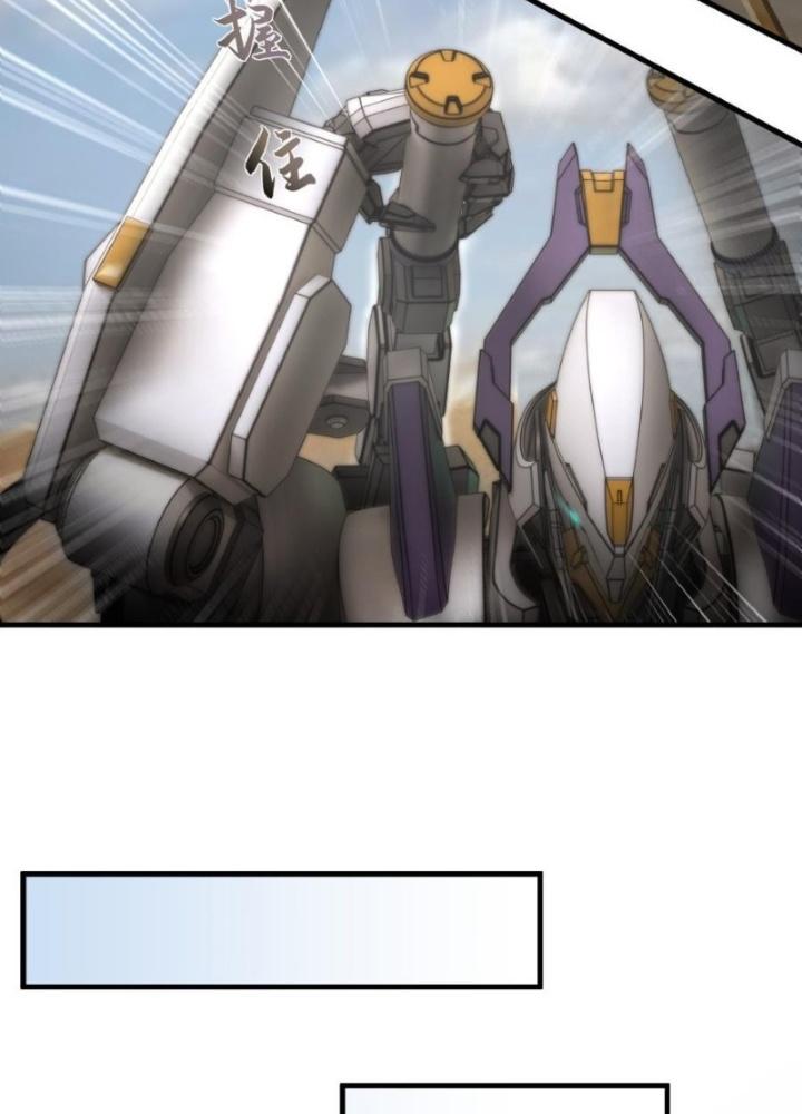 Nhân Hình Thiết Giáp Chapter 8 - Trang 2