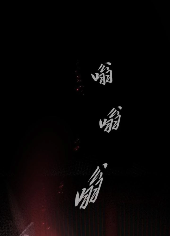 Nhân Hình Thiết Giáp Chapter 18 - Trang 2