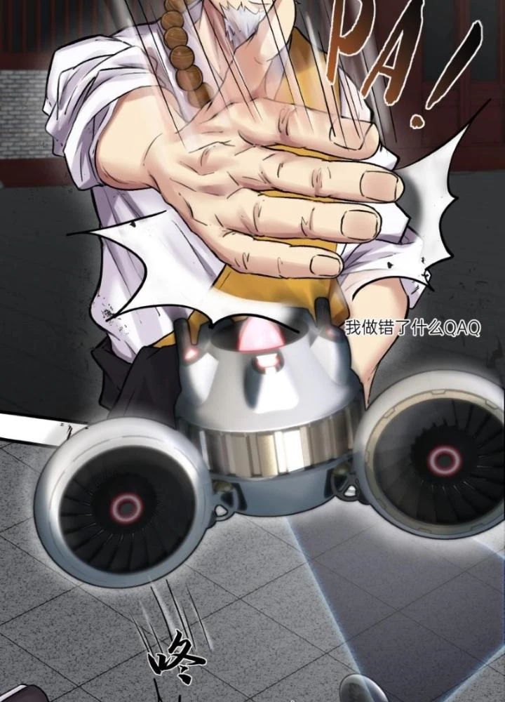 Nhân Hình Thiết Giáp Chapter 18 - Trang 2