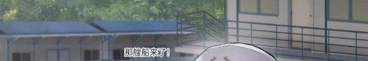 Nhân Hình Thiết Giáp Chapter 22 - Trang 2