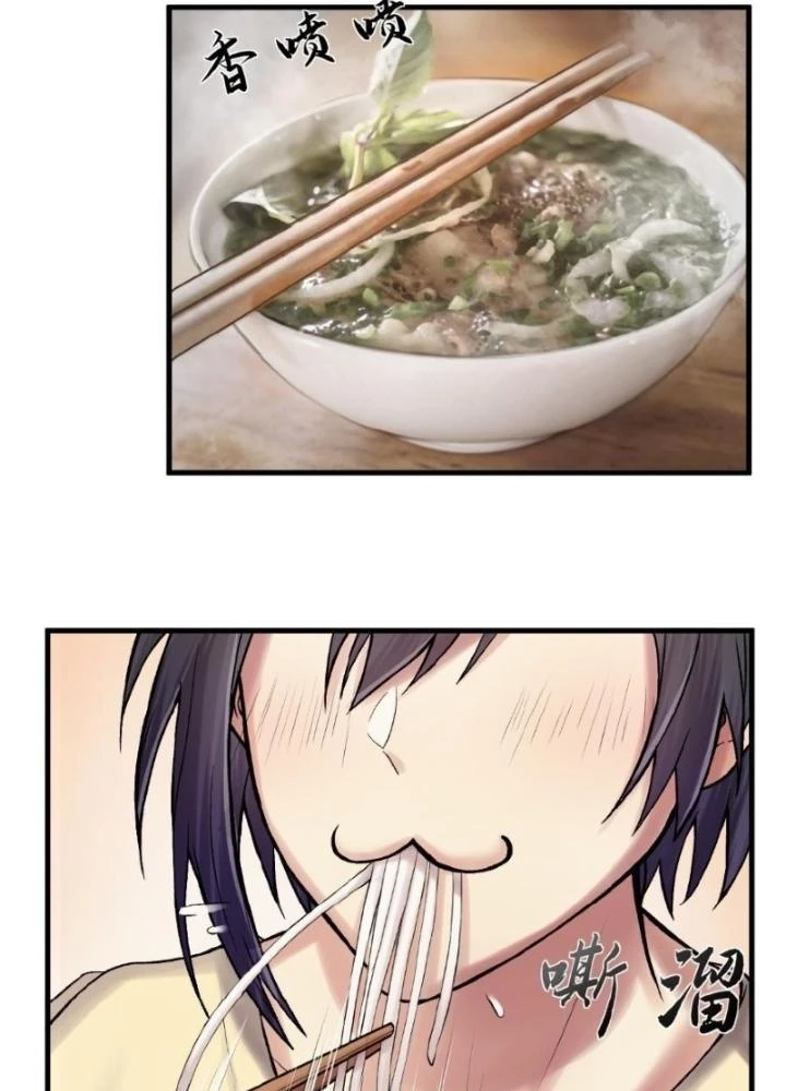 Nhân Hình Thiết Giáp Chapter 22 - Trang 2