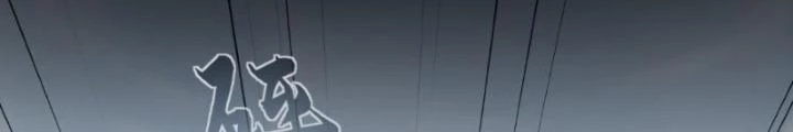 Nhân Hình Thiết Giáp Chapter 23 - Trang 2