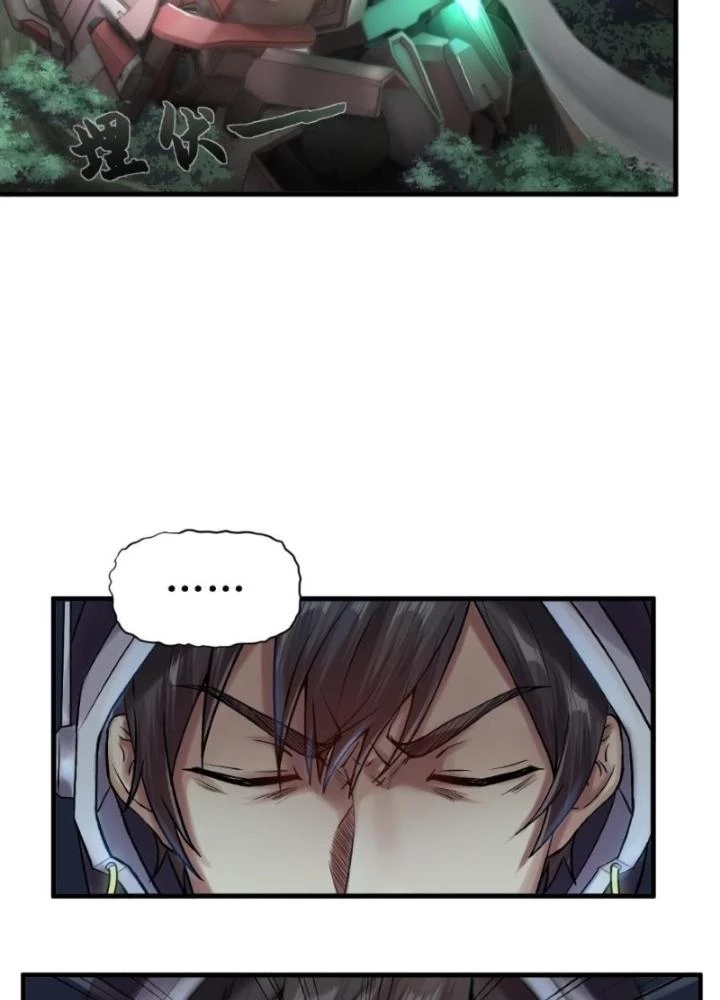 Nhân Hình Thiết Giáp Chapter 23 - Trang 2