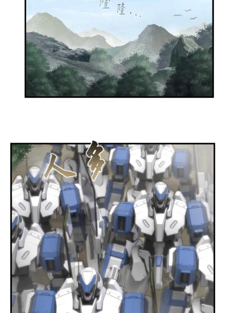 Nhân Hình Thiết Giáp Chapter 27 - Trang 2