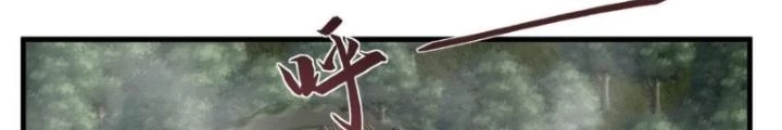 Nhân Hình Thiết Giáp Chapter 28 - Trang 2