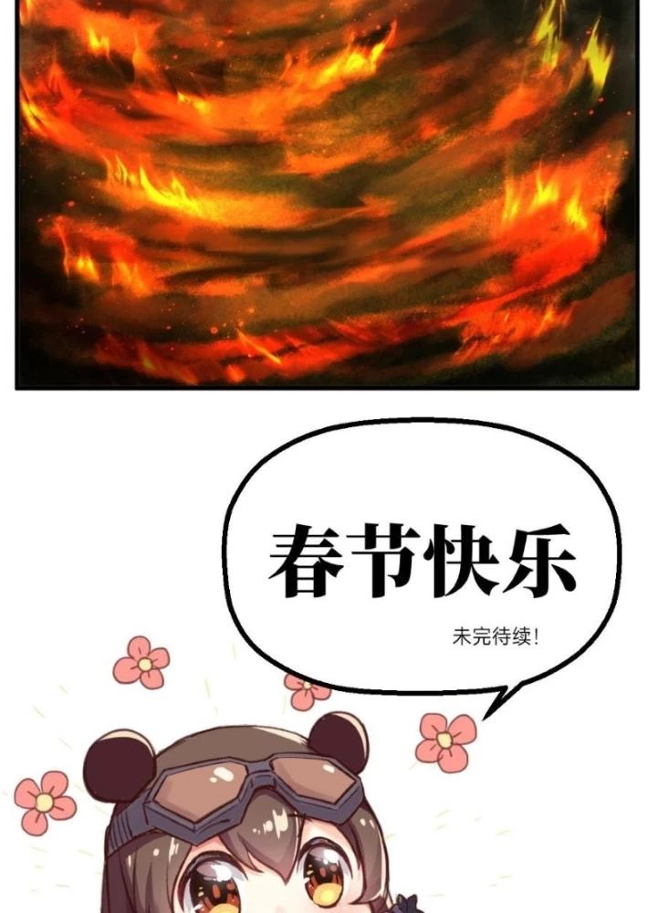 Nhân Hình Thiết Giáp Chapter 28 - Trang 2