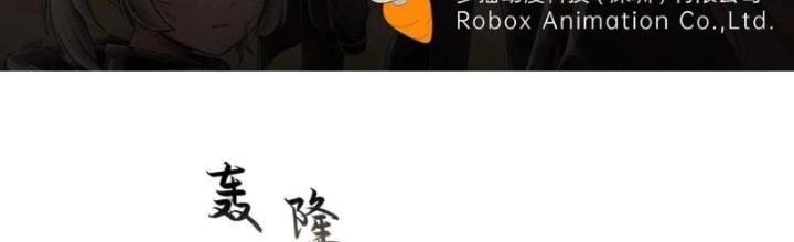 Nhân Hình Thiết Giáp Chapter 28 - Trang 2