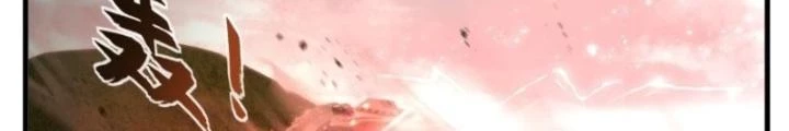 Nhân Hình Thiết Giáp Chapter 29 - Trang 2