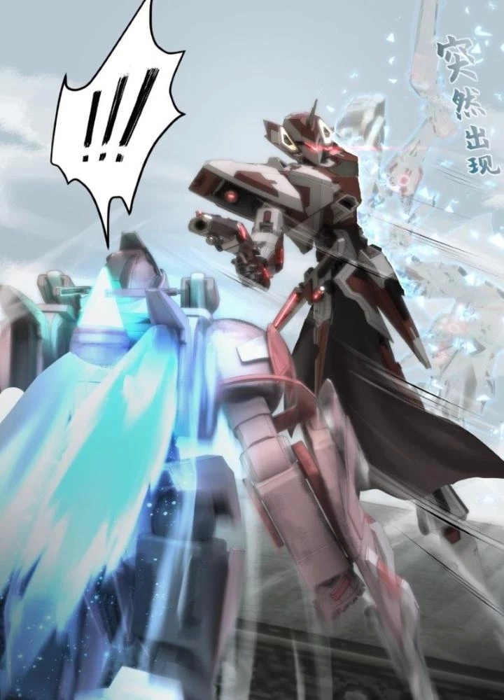 Nhân Hình Thiết Giáp Chapter 29 - Trang 2