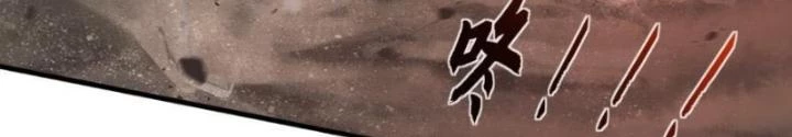 Nhân Hình Thiết Giáp Chapter 31 - Trang 2