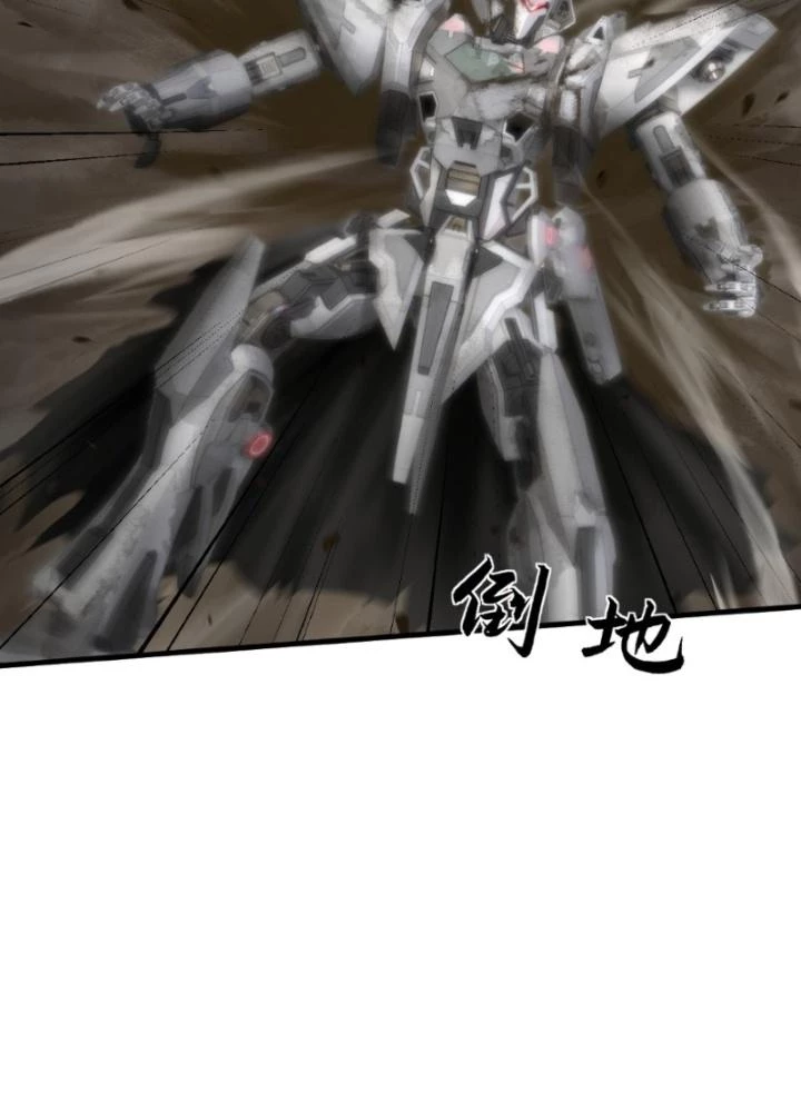 Nhân Hình Thiết Giáp Chapter 33 - Trang 2
