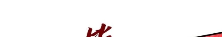 Nhân Hình Thiết Giáp Chapter 33 - Trang 2
