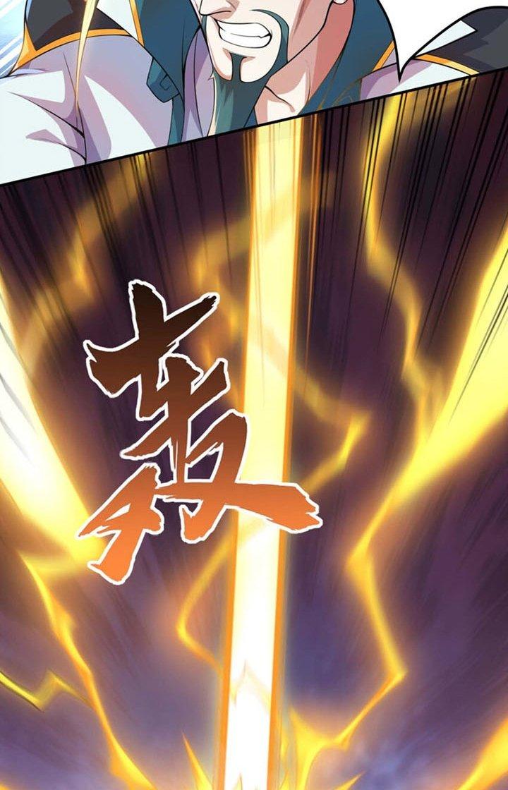 Tối Cường Ma Tôn Về Hưu Đi Cua Nữ Chính Chapter 1 - Trang 2