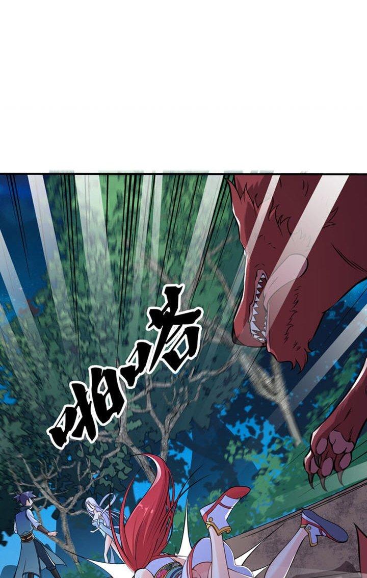 Tối Cường Ma Tôn Về Hưu Đi Cua Nữ Chính Chapter 4 - Trang 2