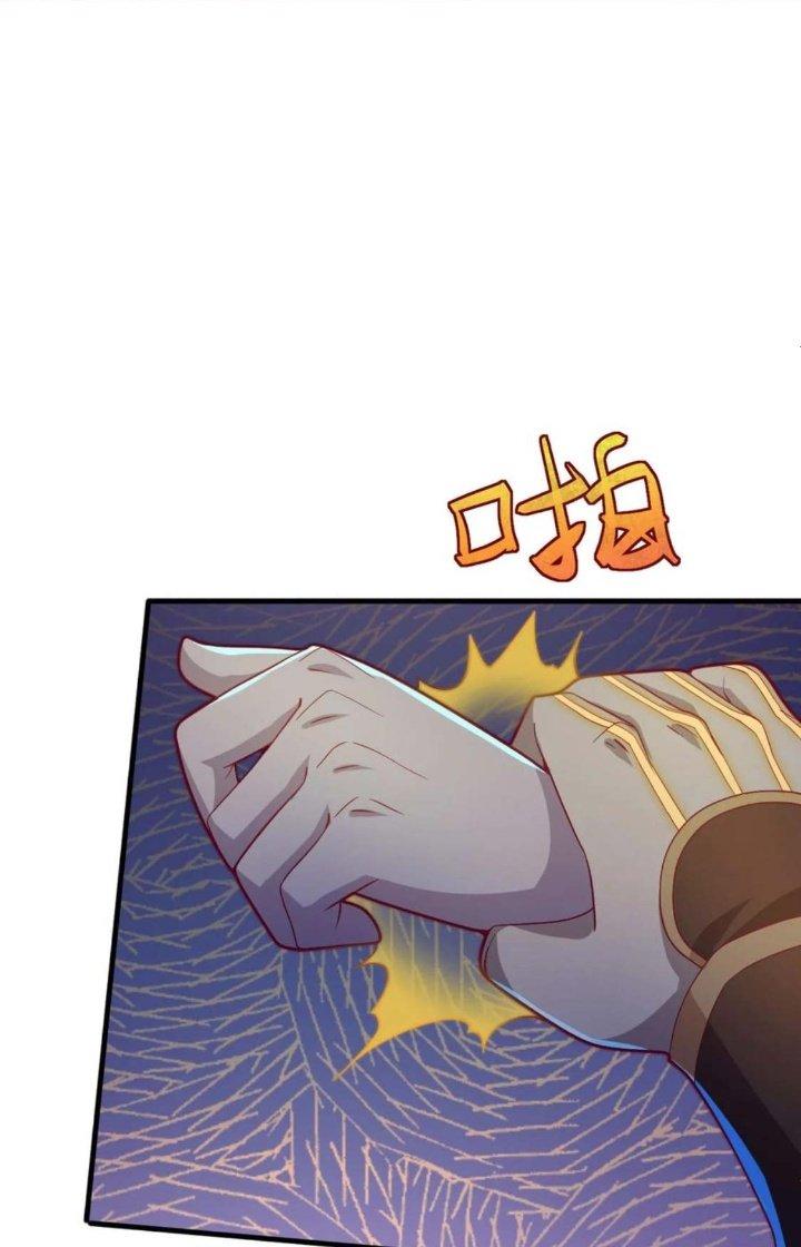 Tối Cường Ma Tôn Về Hưu Đi Cua Nữ Chính Chapter 46 - Trang 2