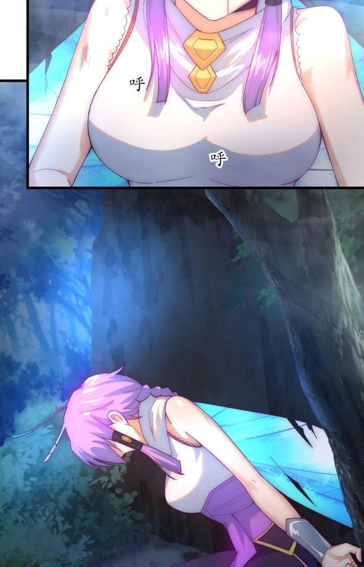 Tối Cường Ma Tôn Về Hưu Đi Cua Nữ Chính Chapter 51 - Trang 2