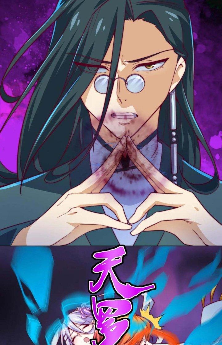 Tối Cường Ma Tôn Về Hưu Đi Cua Nữ Chính Chapter 55 - Trang 2