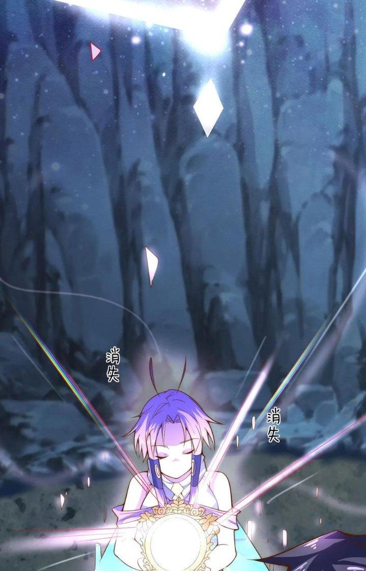 Tối Cường Ma Tôn Về Hưu Đi Cua Nữ Chính Chapter 57 - Trang 2