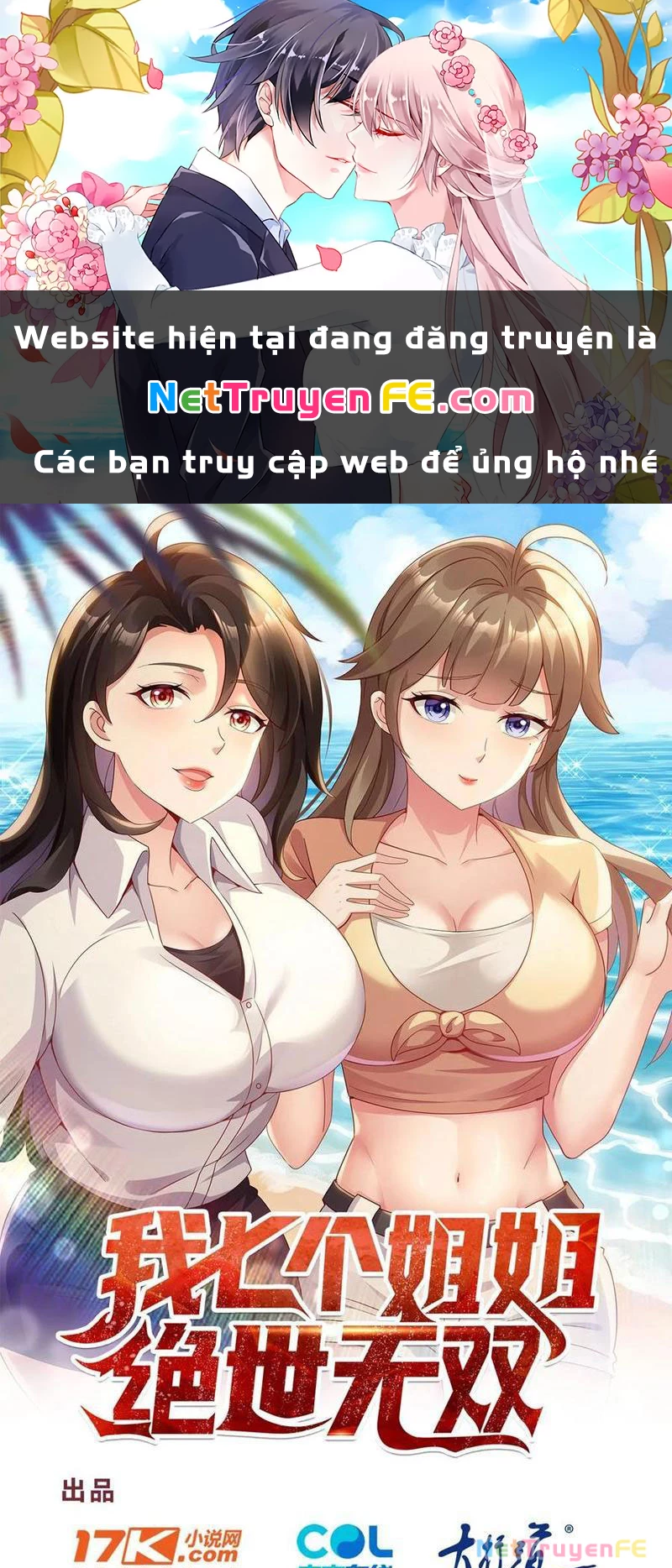 Bảy Vị Tỷ Tỷ Tuyệt Thế Vô Song Của Ta Chapter 48 - Trang 2