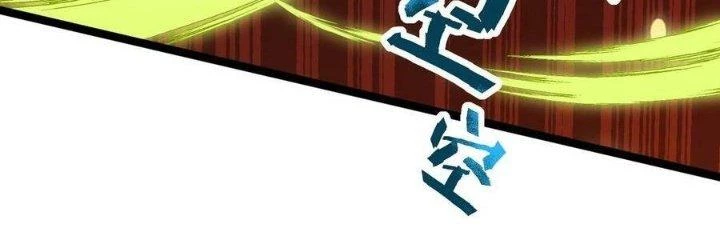 Vĩnh Sinh Chapter 82 - Trang 2