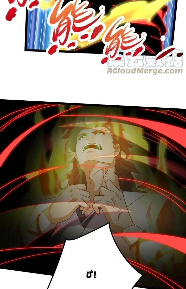 Vĩnh Sinh Chapter 91 - Trang 2