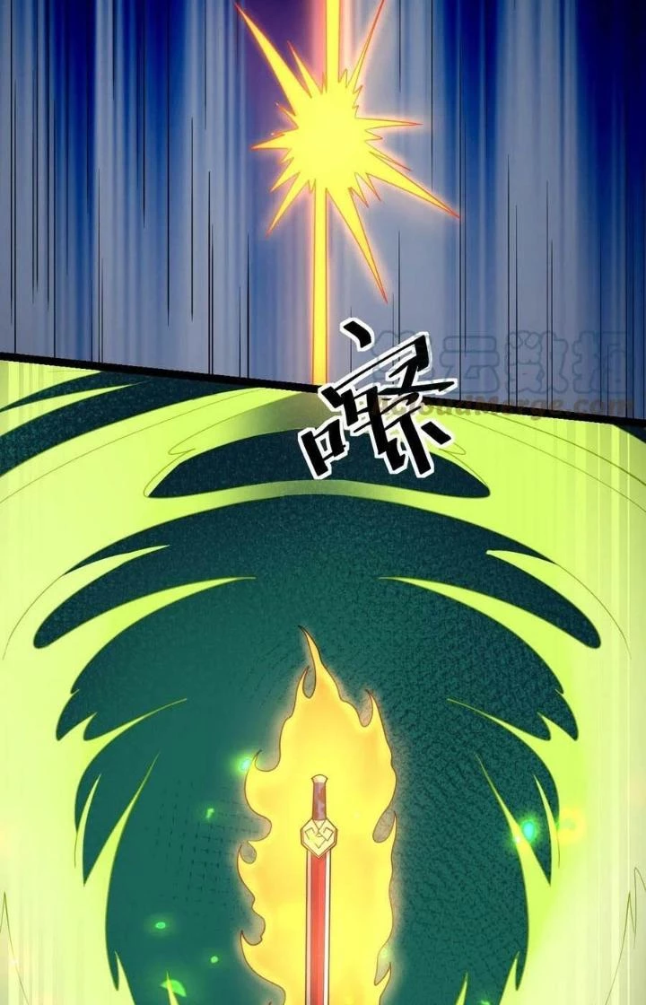 Vĩnh Sinh Chapter 94 - Trang 2
