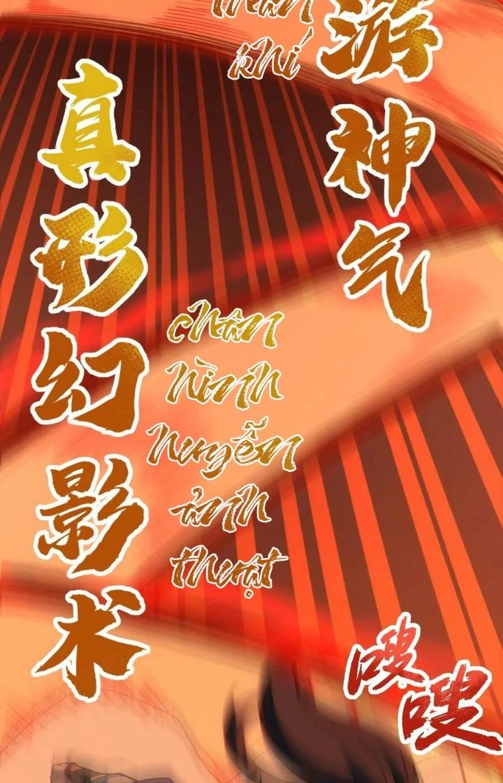 Vĩnh Sinh Chapter 109 - Trang 2
