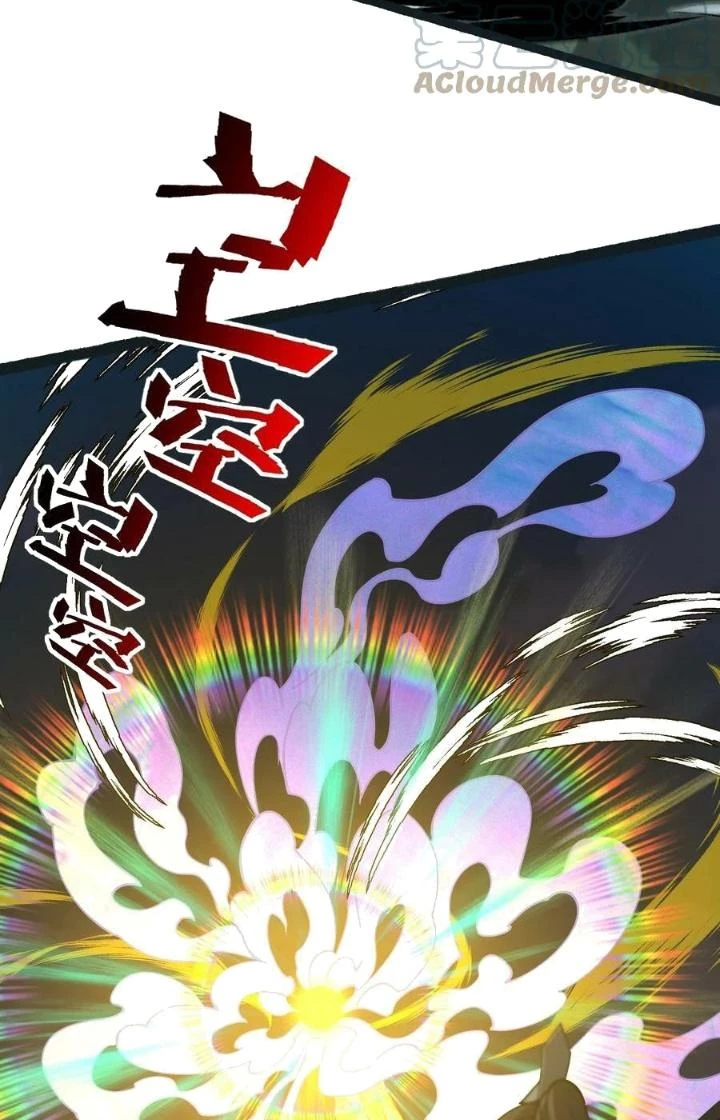 Vĩnh Sinh Chapter 113 - Trang 2